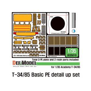 DEFモデル DE35010 1/35 T-34/85 ベーシックエッチングパーツセット (タミヤ/...