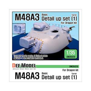 DEFモデル DM35029 1/35 M48A3 パットン ディテールアップセット (ドラゴン用)