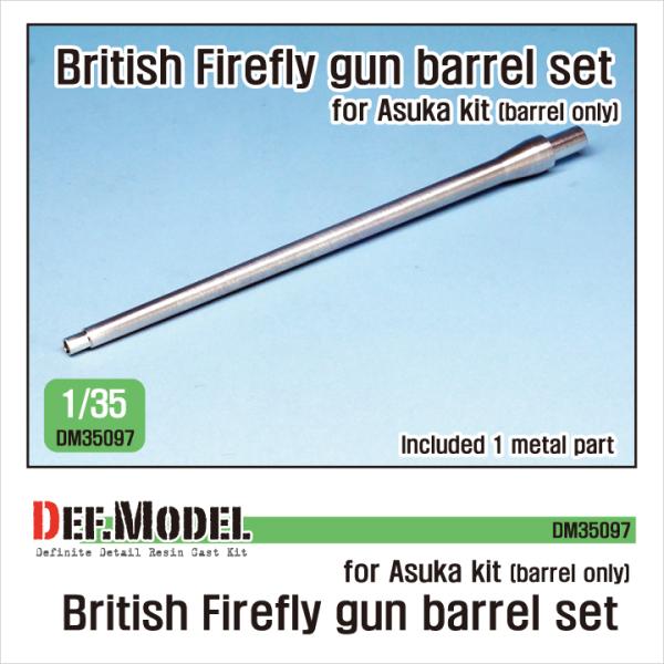 DEFモデル DM35097 1/35 イギリス シャーマン ファイアフライ 砲身 (マズルブレーキ...