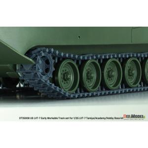 DEFモデル DT35008 1/35 アメリカ LVT-7 初期型 可動履帯セット(各社対応)
