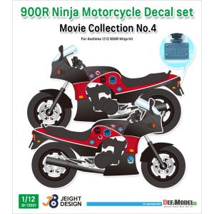 DEFモデル JD12001 1/12 GPZ900R Ninja デカールセット - ムービーコレクション No.4 (アオシマ用)