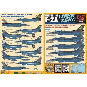 DXM 01-4242 1/48 航空自衛隊 F-2A バイパー ゼロ 6SQ スペシャル スキーム