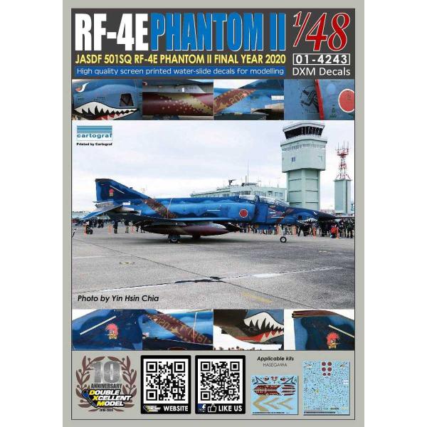 DXM 01-4243 1/48 航空自衛隊 RF-4E ファントムII 501SQ ファイナルイヤ...