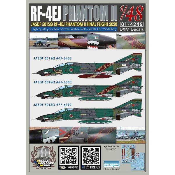 DXM 01-4245 1/48 航空自衛隊 RF-4EJ 501SQ ファントムII ファイナルイ...
