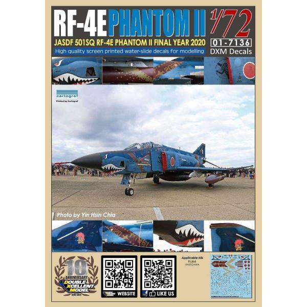 DXM 01-7136 1/72 航空自衛隊 RF-4E ファントムII 501SQ ファイナルイヤ...