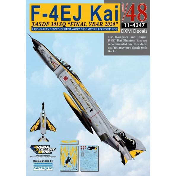 DXM 11-4247 1/48 航空自衛隊 F-4EJ 改 301SQ &quot;ファイナルイヤー 202...