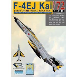 DXMデカール 11-7140 1/72 航空自衛隊 F-4EJ 改 301SQ "ファイナルイヤー 2020"｜panzerlehr