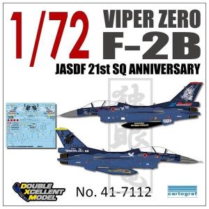 DXMデカール 41-7112 1/72 航空自衛隊 F-2B VIPER ZERO 21飛行隊 独眼竜 松島基地｜panzerlehr