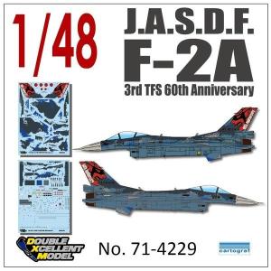 ホビーマスター 1/72 航空自衛隊 XF-2B 複座支援戦闘機 