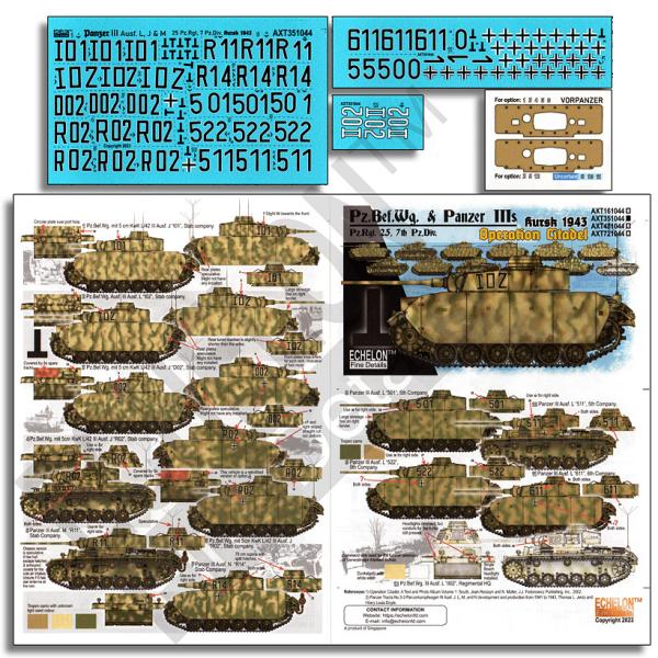 エシュロン AXT351044 1/35 ツィタデレ作戦時の第7装甲師団III号指揮戦車&amp;III号戦...
