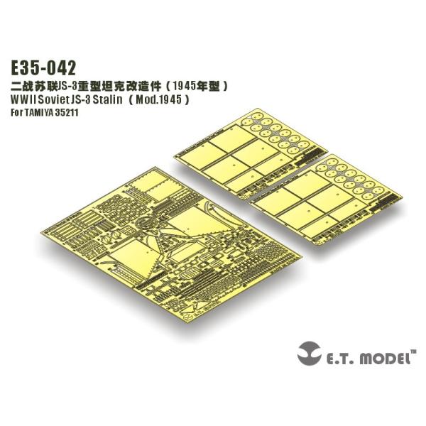 E.T.モデル E35-042 1/35 WWII ソビエト JS-3 スターリン(1945年型)(...