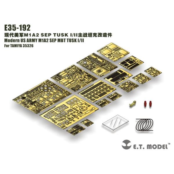 E.T.モデル E35-192 1/35 現用アメリカ M1A2 エイブラムス SEP TUSK I...