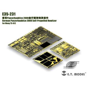 E.T.モデル E35-231 1/35 ドイツ PzH2000自走砲(モンモデル TS-012用）...