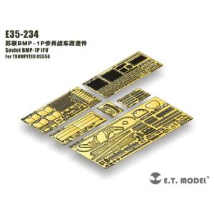 E.T.モデル E35-234 1/35 ソビエト BMP-1P 歩兵戦闘車(トランぺッター 055...