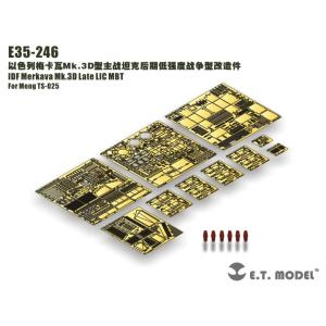 E.T.モデル E35-246 1/35 イスラエル国防軍 メルカバ Mk.3D 後期 LIC(モン...