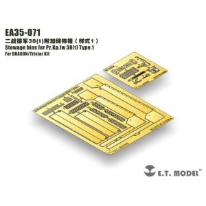 E.T.モデル EA35-071 1/35 WWII ドイツ 38(t)戦車 雑具箱 Type.1（...