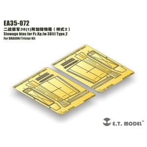 E.T.モデル EA35-072 1/35 WWII ドイツ 38(t)戦車 雑具箱 Type.2（...