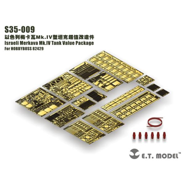 E.T.モデル  S35-009 1/35 イスラエル メルカバ Mk.IV戦車 バリューパッケージ...