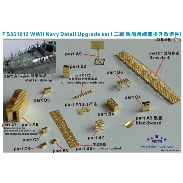 ファイブスターモデル FS351012 1/350 WWII 各国海軍艦艇用 ディテールグレードアッ...