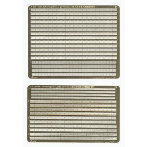 1/350 甲板天幕支柱 rdzdsi3 楽天市場】セイキ SEIKI 補助支柱 NHS-240 網戸用オプション