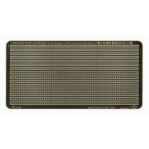 ファイブスターモデル FS351042 1/350 WWII 日本海軍 艦艇用 穴あき桁(小)