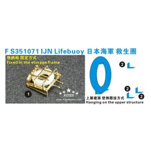 ハセガワ 1/350 日本海軍 汎用 ジャッキステー プラモデル用