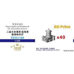 ファイブスターモデル FS351199 1/350 WWII時の日本海軍航空母艦の艦上標識灯 3Dプ...
