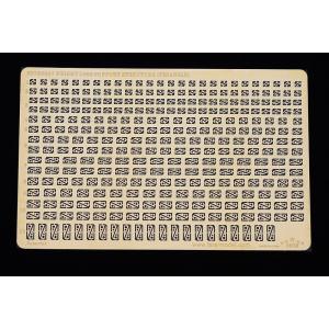 ファイブスターモデル FS700047 1/700 穴あき三角板