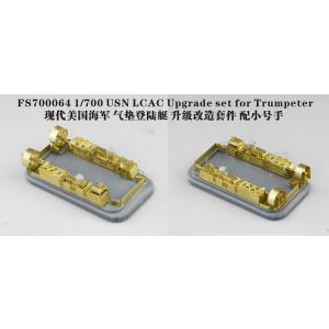 ファイブスターモデル FS700064 1/700 アメリカ海軍 LCAC用 アップグレードセット(...