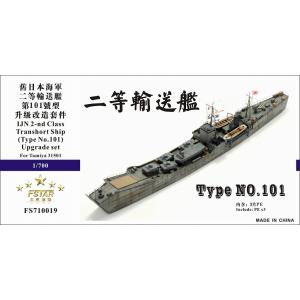 カトー（KATO） 在庫有り 正規品 HOゲージ マニ60 350 カプラーセット