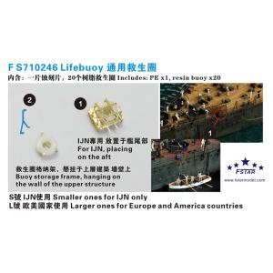 ファイブスターモデル FS710246 1/700 浮き輪 汎用