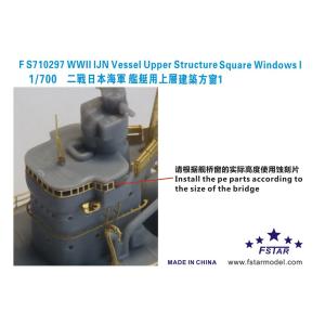 ファイブスターモデル FS710297 1/700 WWII 日本海軍 艦艇用 艦橋窓1｜ホビーショップ パンツァーレーア