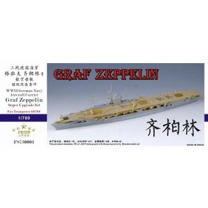 ファイブスターモデル FS730001 1/700 WWII ドイツ海軍 航空母艦 グラーフ・ツェッ...