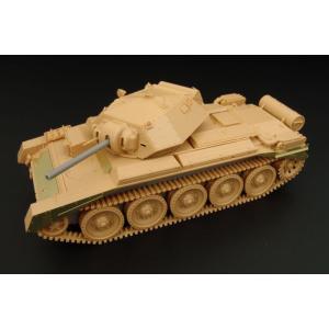 ハウラー HLX48203  1/48 クルセーダー Mk.I/II 3インチ榴弾砲搭載型 改造パー...