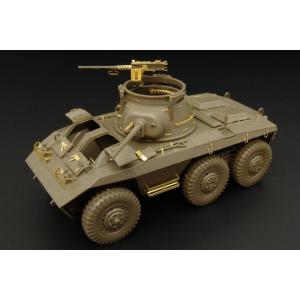 ハウラー HLX48226  1/48 M8グレイハウンド エッチングパーツ(タミヤ 用)