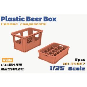 ヘビーホビー HH-35027 1/35 プラスチック製ビールケースセット
