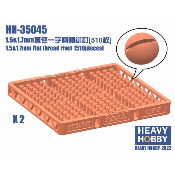 ヘビーホビー HH-35045 1/35 1.5&amp;1.7mm 丸ネジ マイナス (310個)