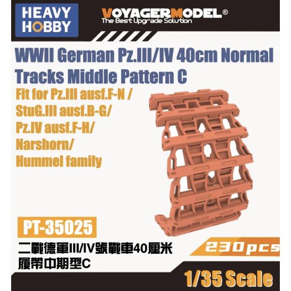 ヘビーホビー PT-35025 1/35 WWII ドイツ III・IV号戦車 40cm履帯 中期 ...
