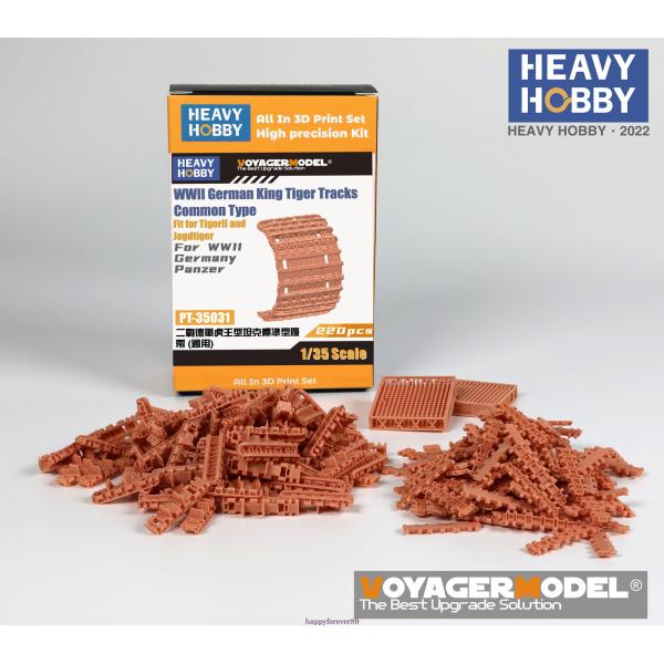 ヘビーホビー PT-35031 1/35 WWII ドイツ キングタイガー 履帯 標準型