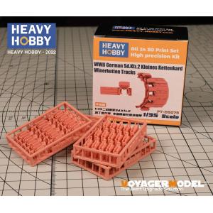 エデュアルド エデュアルド(48231)1/48 He219ウーフー用エッチング