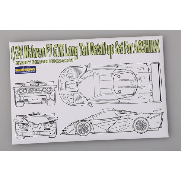 ホビーデザイン HD02-0283 1/24 マクラーレン F1 GTR ロングテール ディティール...