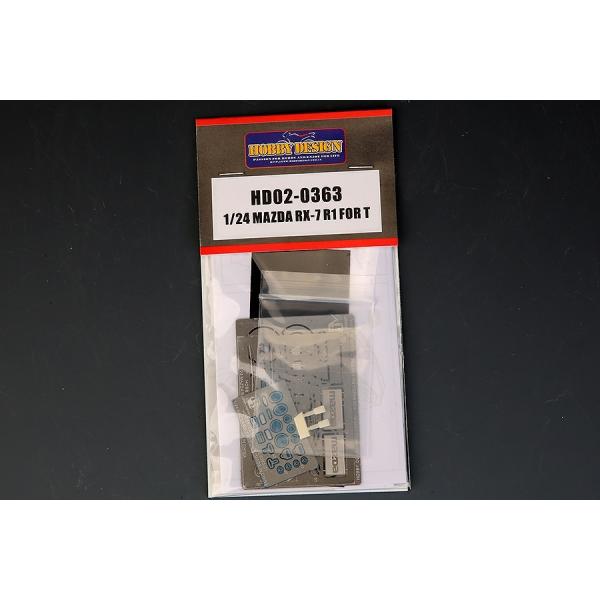 ホビーデザイン HD02-0363 1/24 マツダ RX-7 R1 ディティールアップセット(タミ...