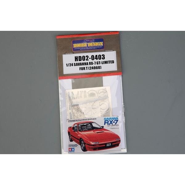 ホビーデザイン HD02-0403 1/24 サバンナ RX-7 GT-Limited ディティール...