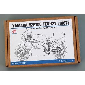 ホビーデザイン HD02-0427 1/12 ヤマハ YZF750 TECH21(1987) ディティールアップセット (フジミ14132用)｜panzerlehr