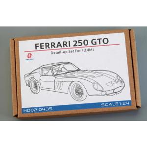 ホビーデザイン HD02-0435 1/24 フェラーリ 250 GTO ディティールアップセット(...