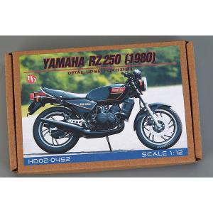 ホビーデザイン HD02-0452 1/12 ヤマハ RZ250(1980) ディテールアップセット(ハセガワ 21513用)(エッチング+レジン+メタルパーツ+デカール)｜panzerlehr