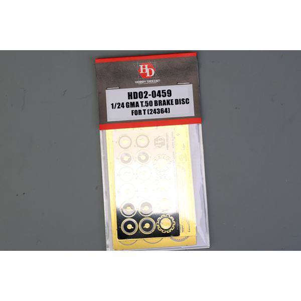 ホビーデザイン HD02-0459 1/24 GMA T.50 ブレーキディスクセット(タミヤ243...
