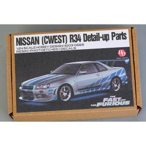 ZoomOn Z140 1/24 ニッサン スカイライン GT-R R34 F・F 2(タミヤ用