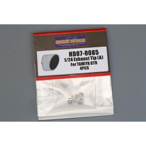 パンタグラフ PT48 軽量型 グレー 【カツミ・15-21-04812】 : ミッド