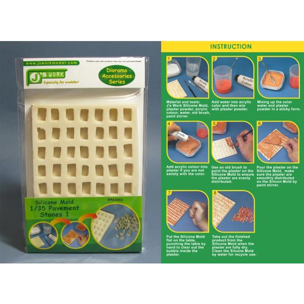 ★★★数量限定70％OFF★★★ J's Work PPA3003 1/35 舗装石用シリコン製型枠...